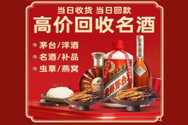 南宁市回收烟酒