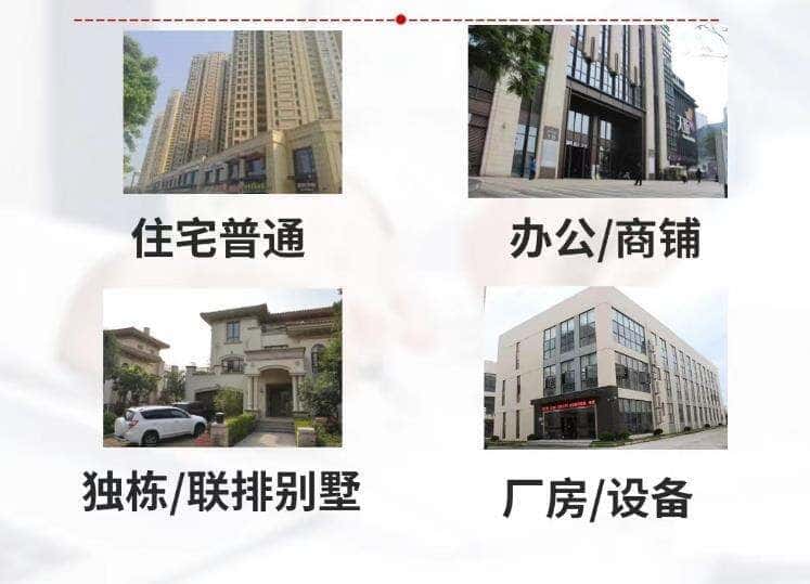 南宁市抵押房产贷款