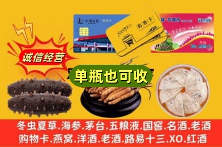 南宁市回收礼品