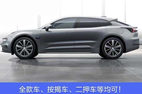 南宁市按揭车抵押
