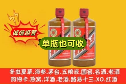 南宁市诚信回收精品茅台