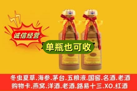 南宁市回收15年茅台
